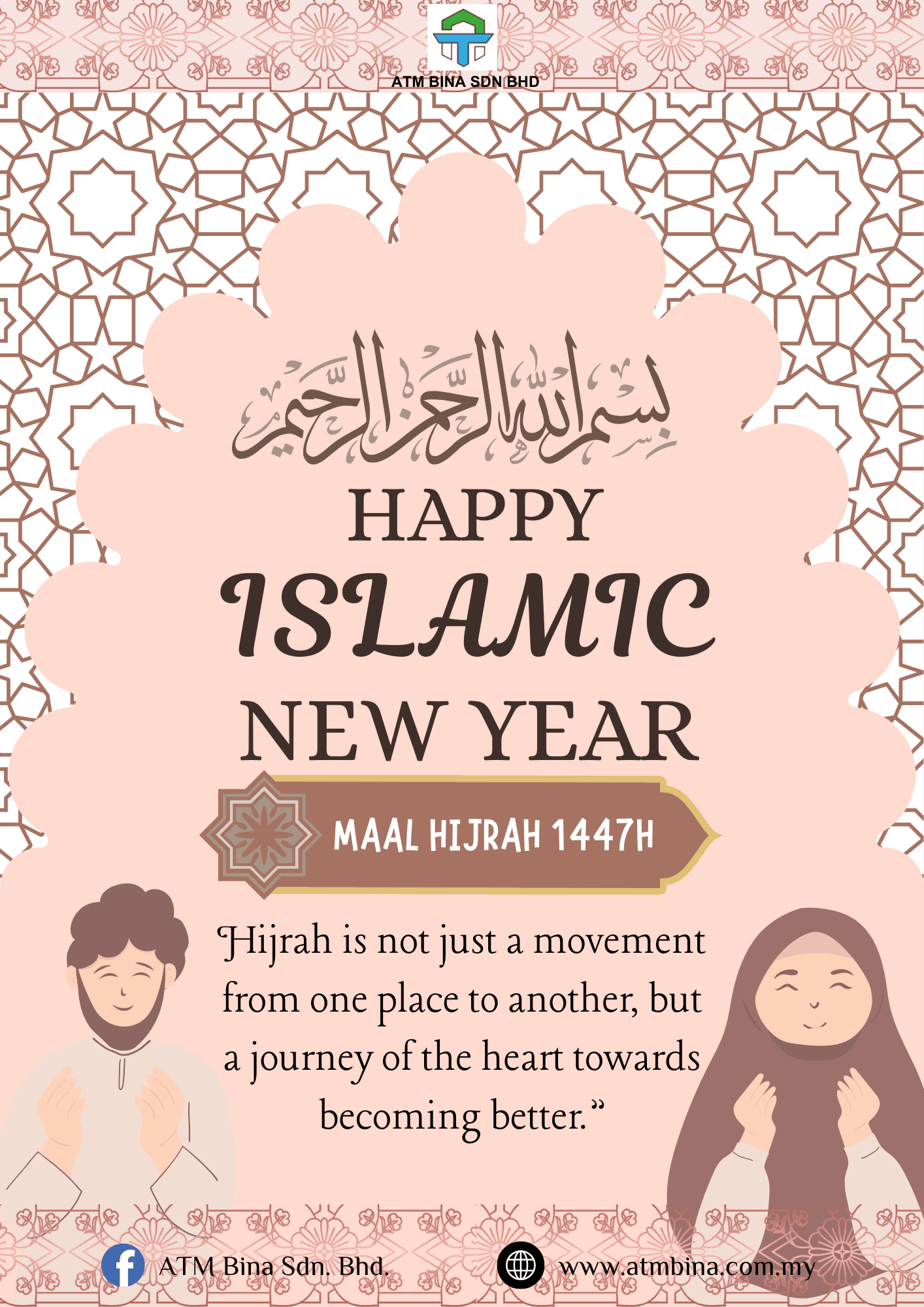 Awal Muharram 1 awal muharram img