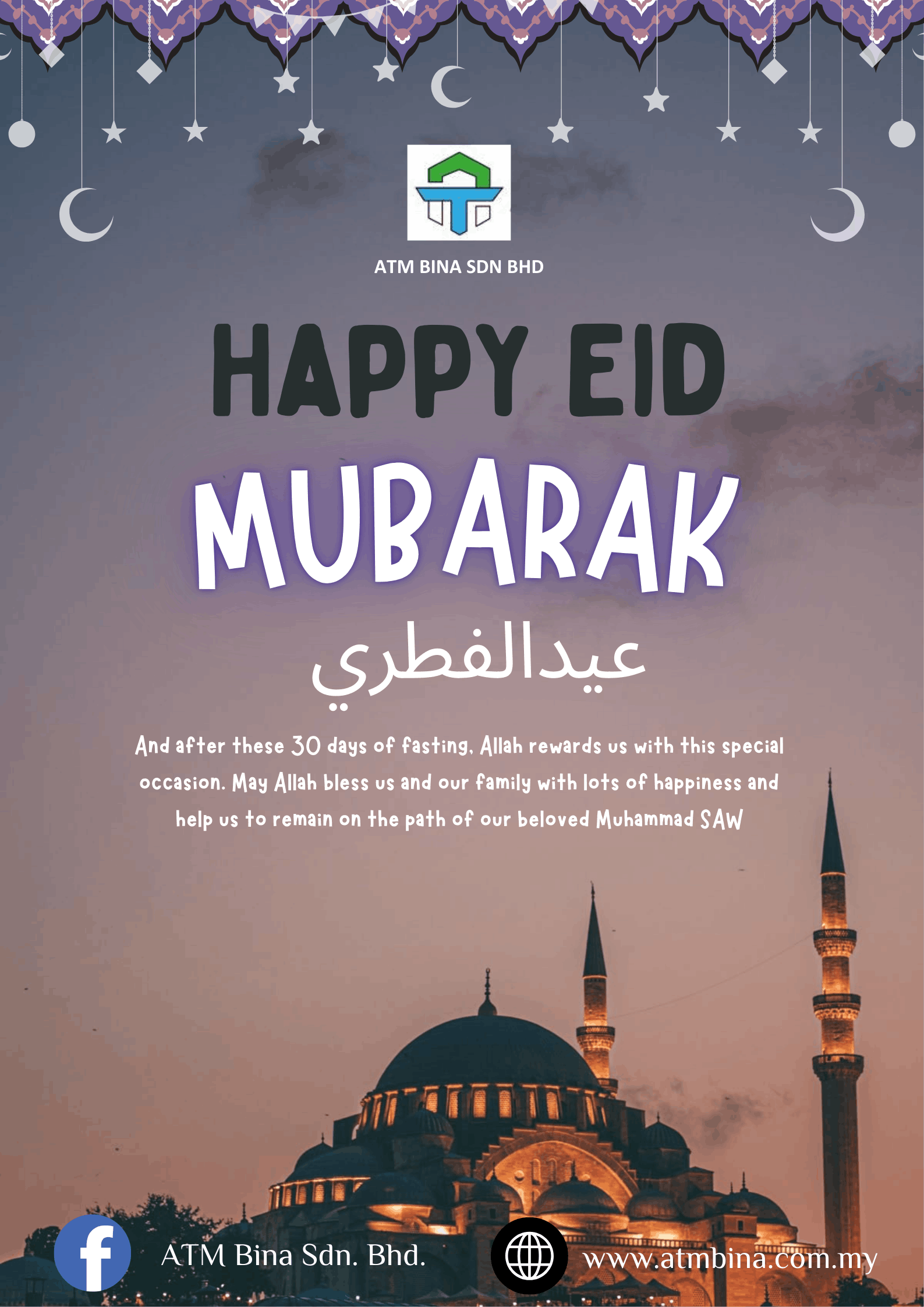 hari raya aidilfitri img